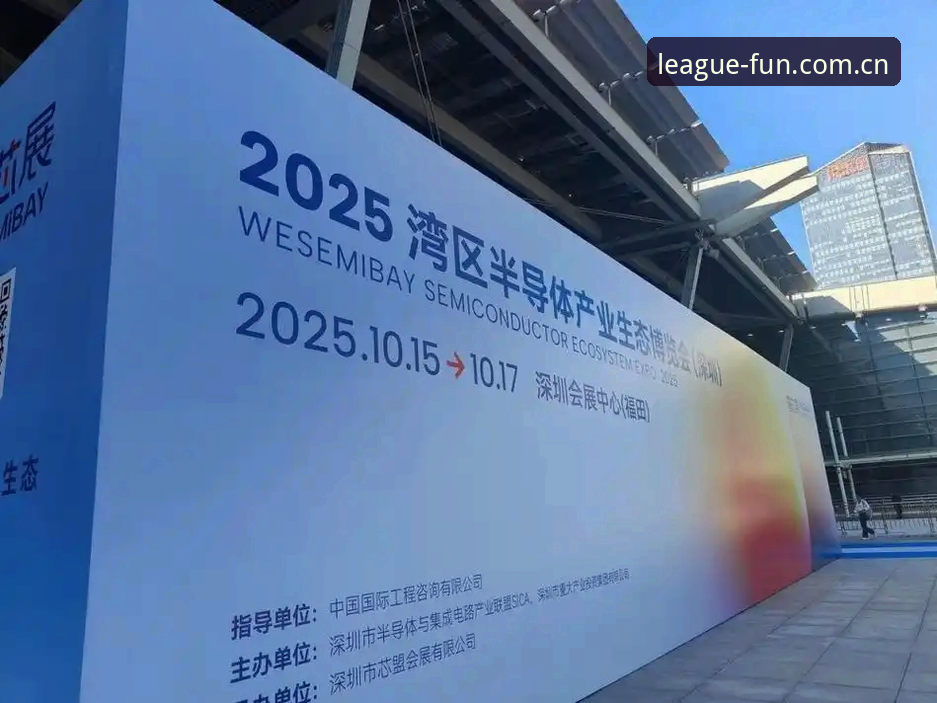 深度揭秘:球盟会最新入口怎么下载?2025全新版安装全攻略