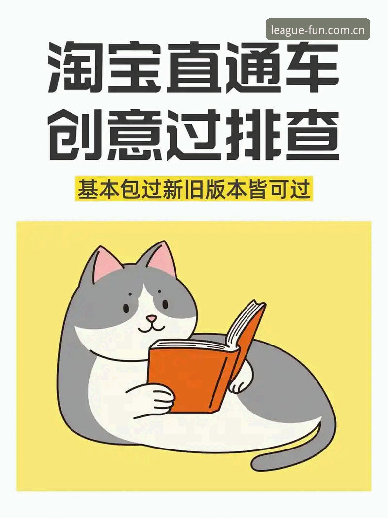 球盟会便捷平台常见问题 球盟会娱乐平台新旧版本对比:2025版升级究竟值不值得注册?