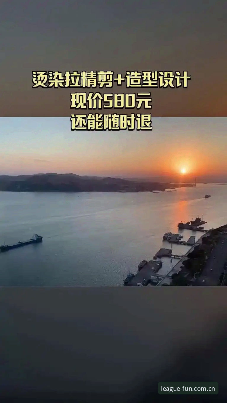 资深用户分享:球盟会一站式平台2025版深度体验与实战心得