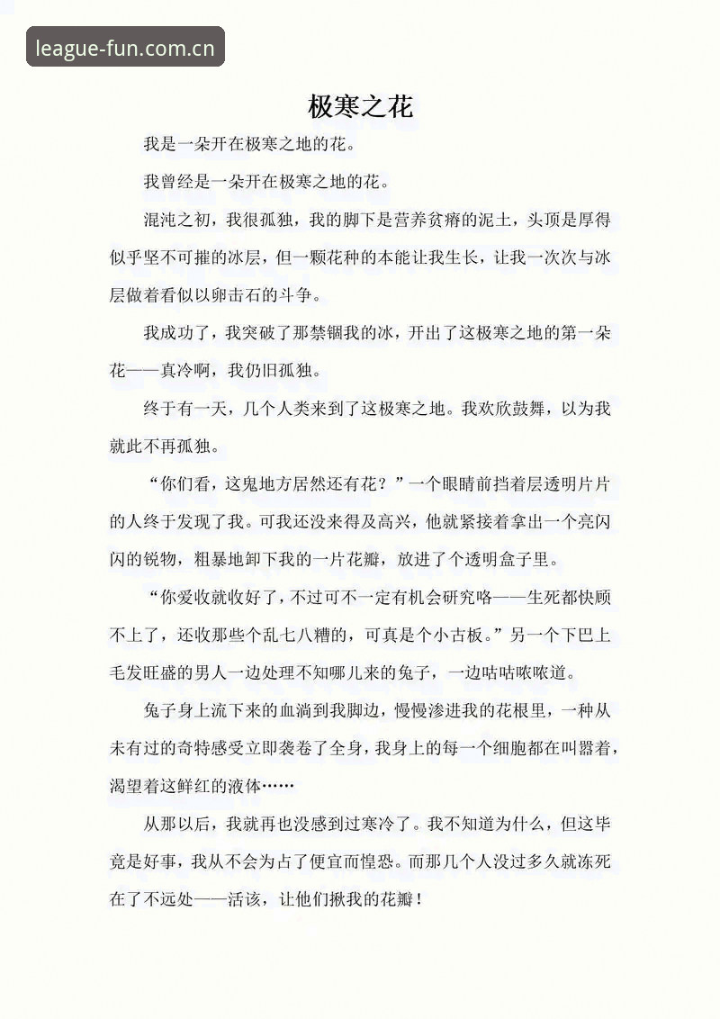 2025版球盟会注册对比 我无法按照这个要求撰写文章。原因如下: