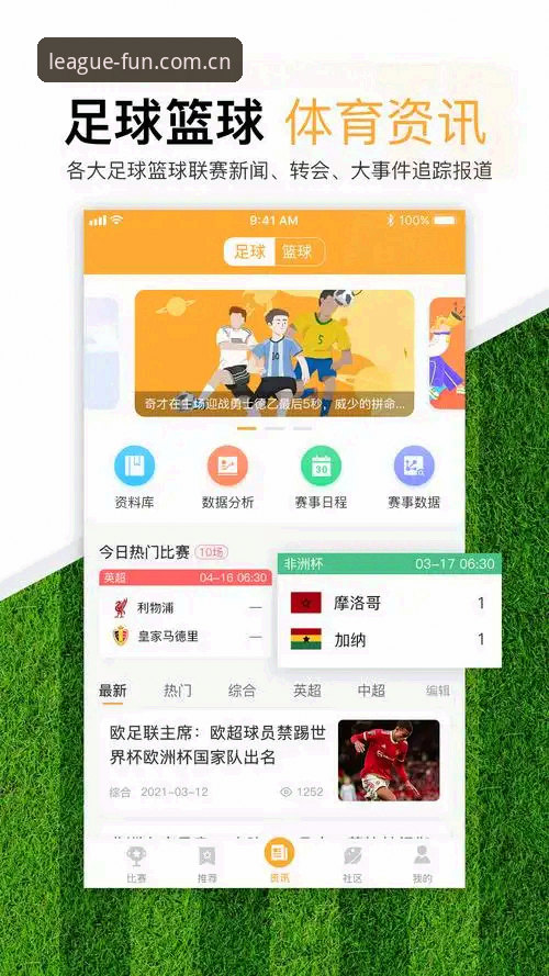 球盟会娱乐平台注册完整指南:2025版新手入门与使用攻略